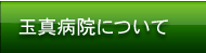 ʐ^a@ɂ